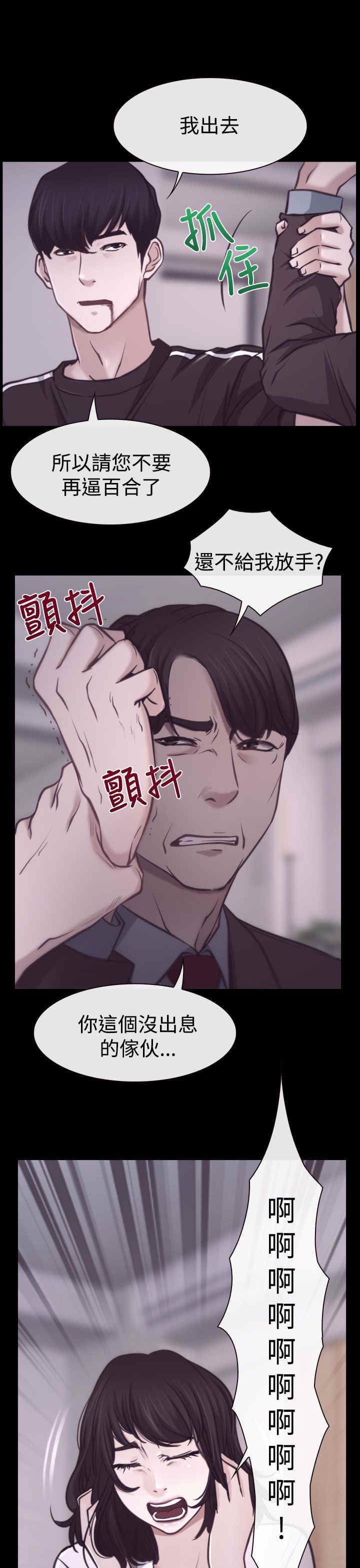 第9章：拷问