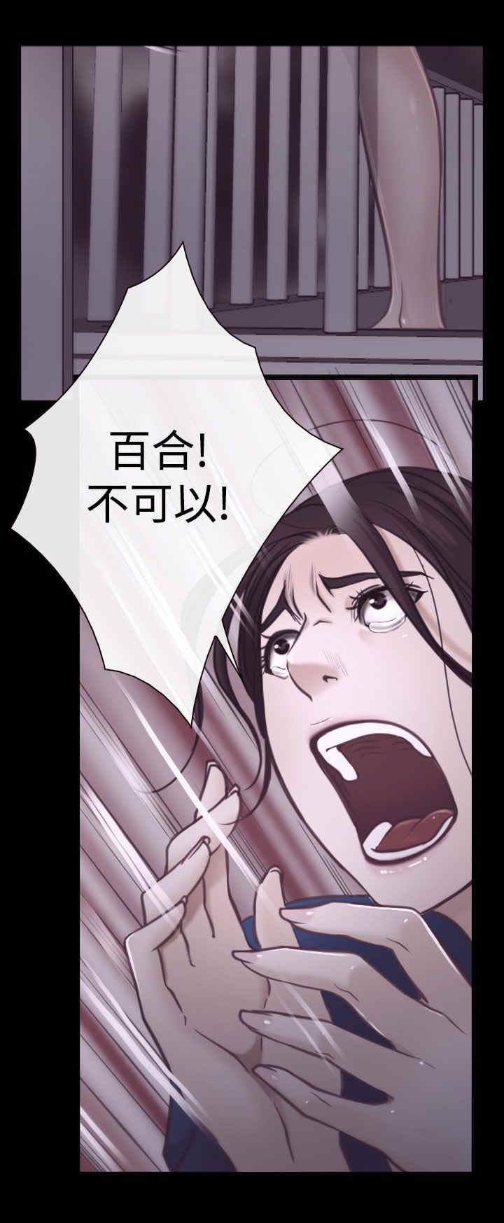 第9章：拷问