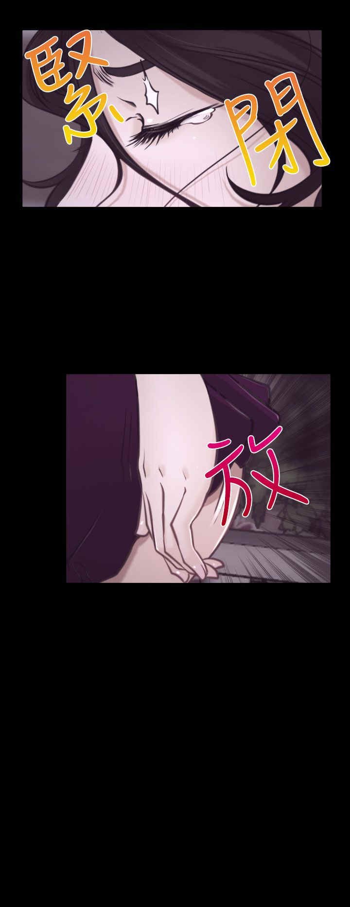 第9章：拷问
