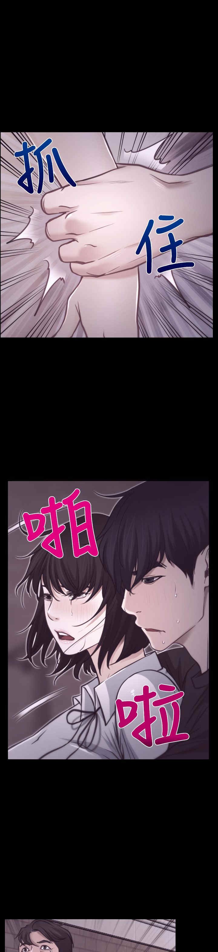 第9章：拷问