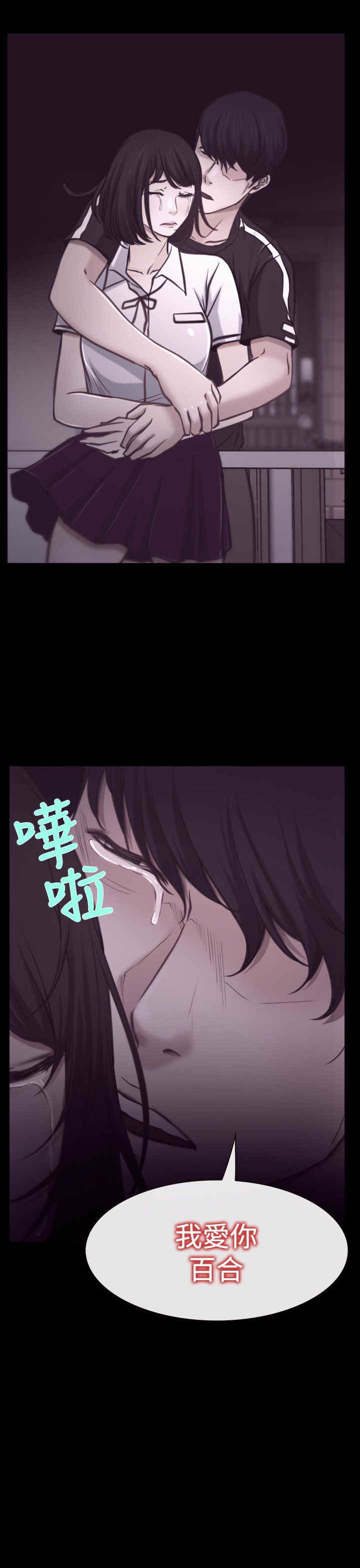 第9章：拷问