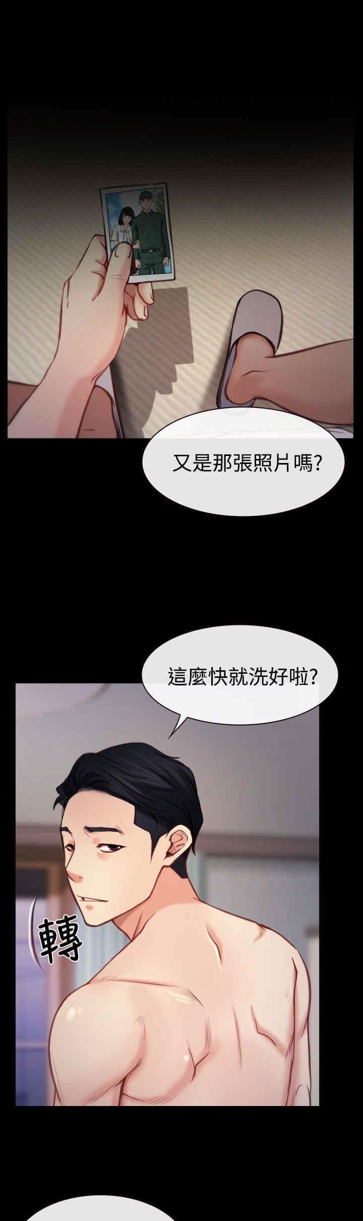 第9章：拷问