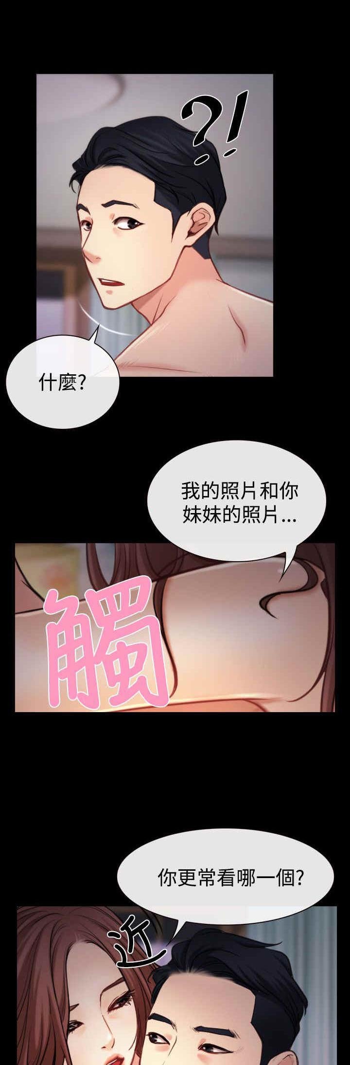 第9章：拷问