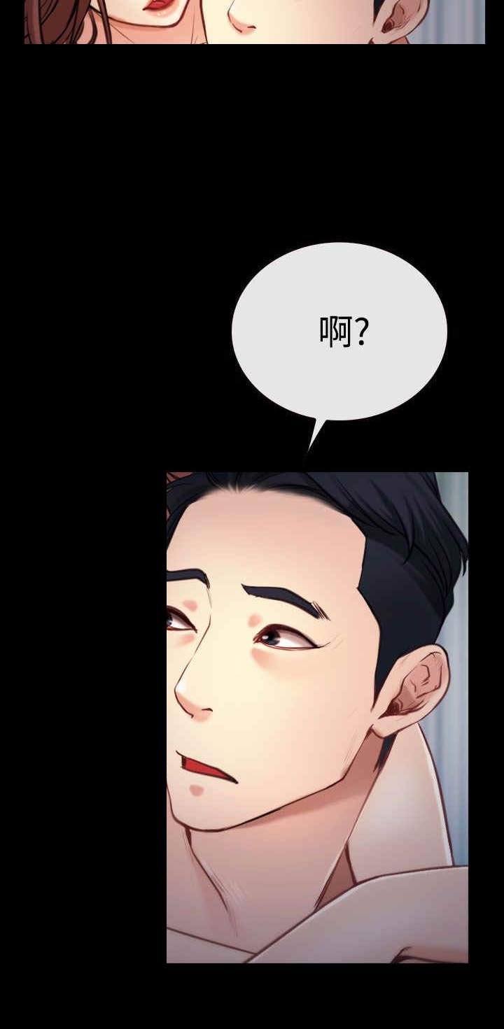 第9章：拷问