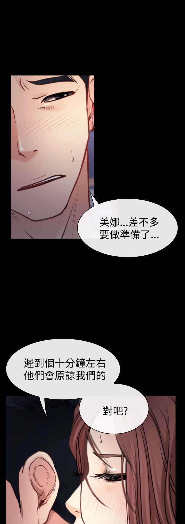 第9章：拷问