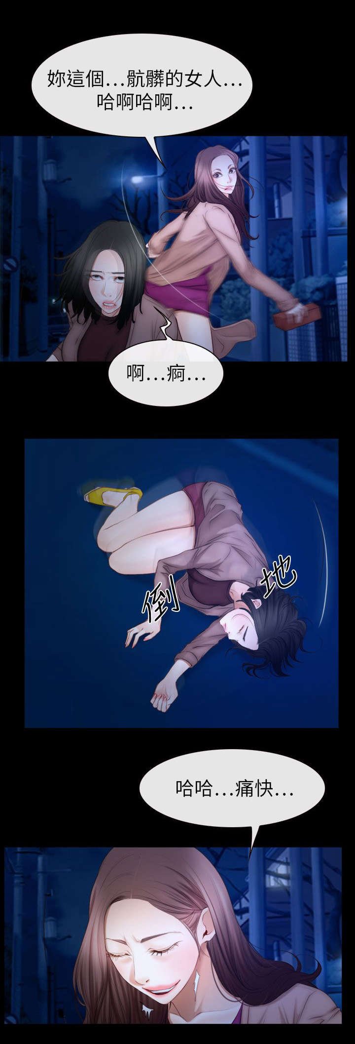 第90章：最爱的人