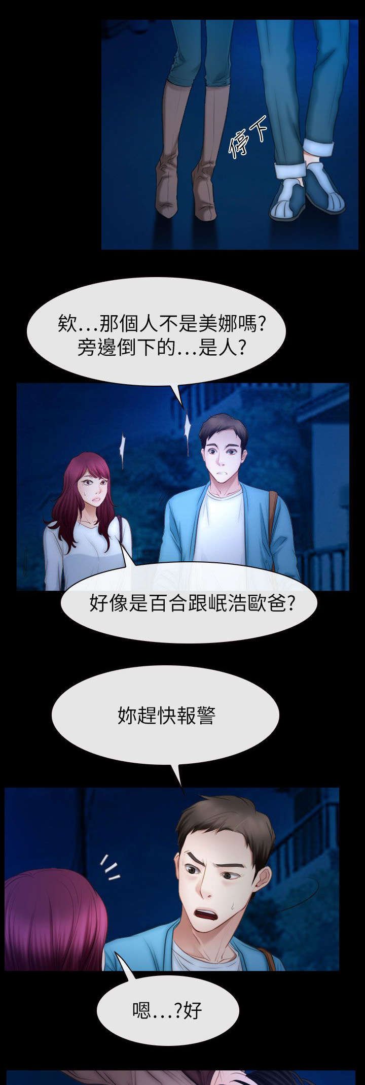 第90章：最爱的人