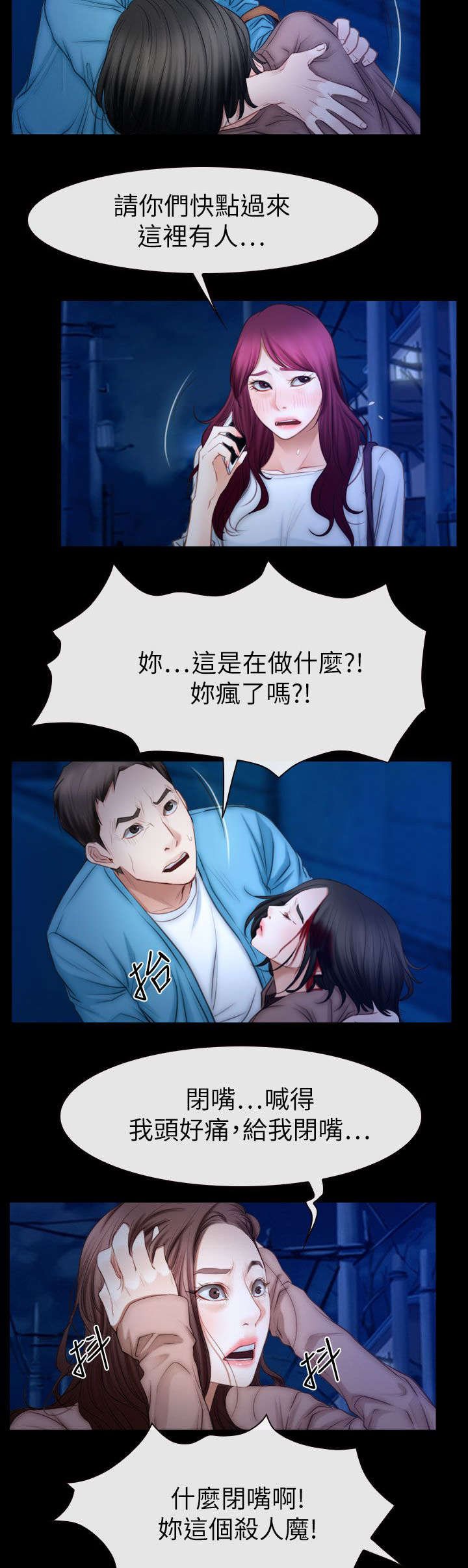 第90章：最爱的人