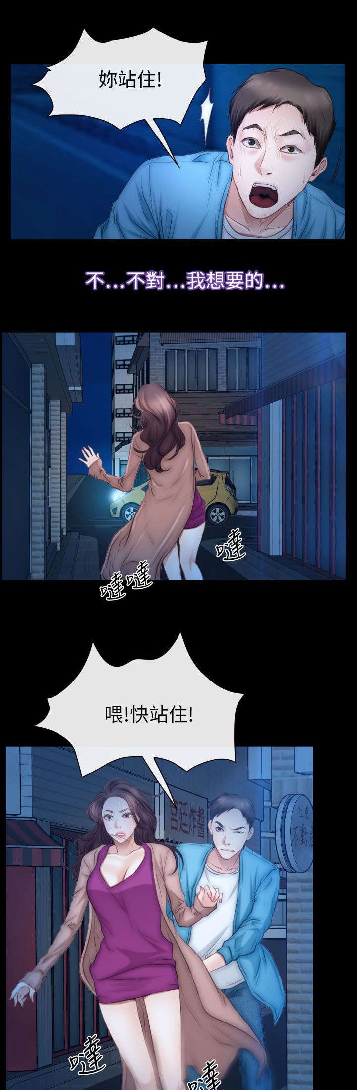 第90章：最爱的人
