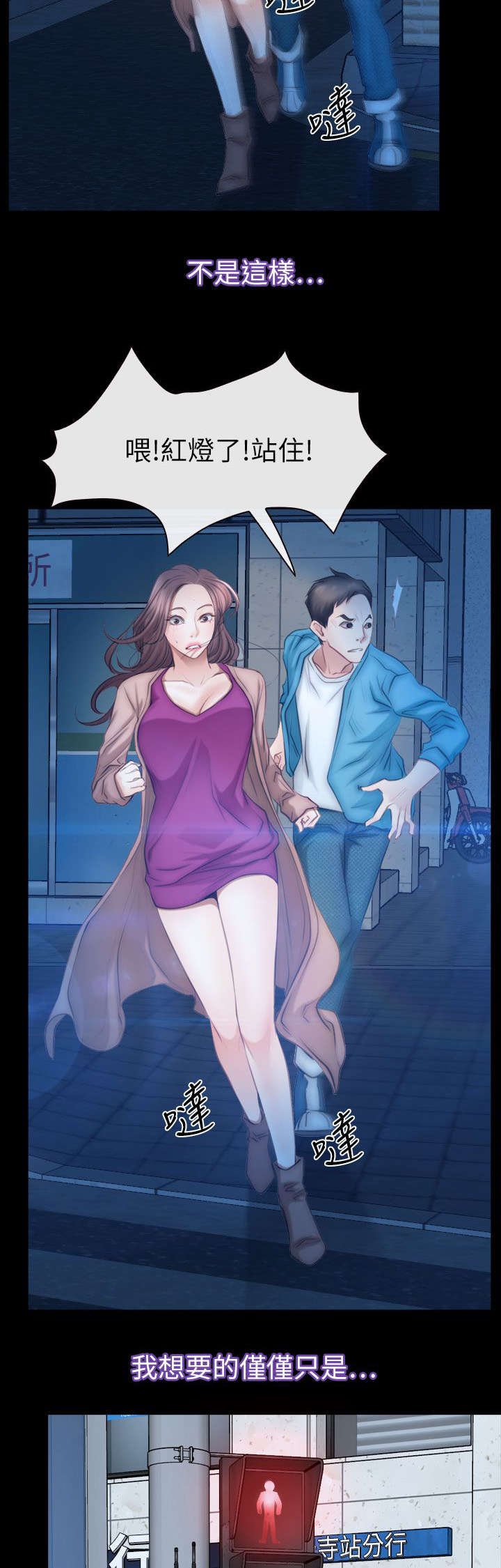 第90章：最爱的人
