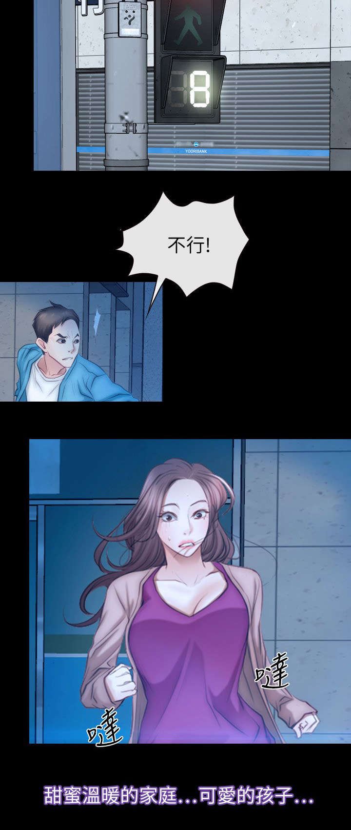 第90章：最爱的人