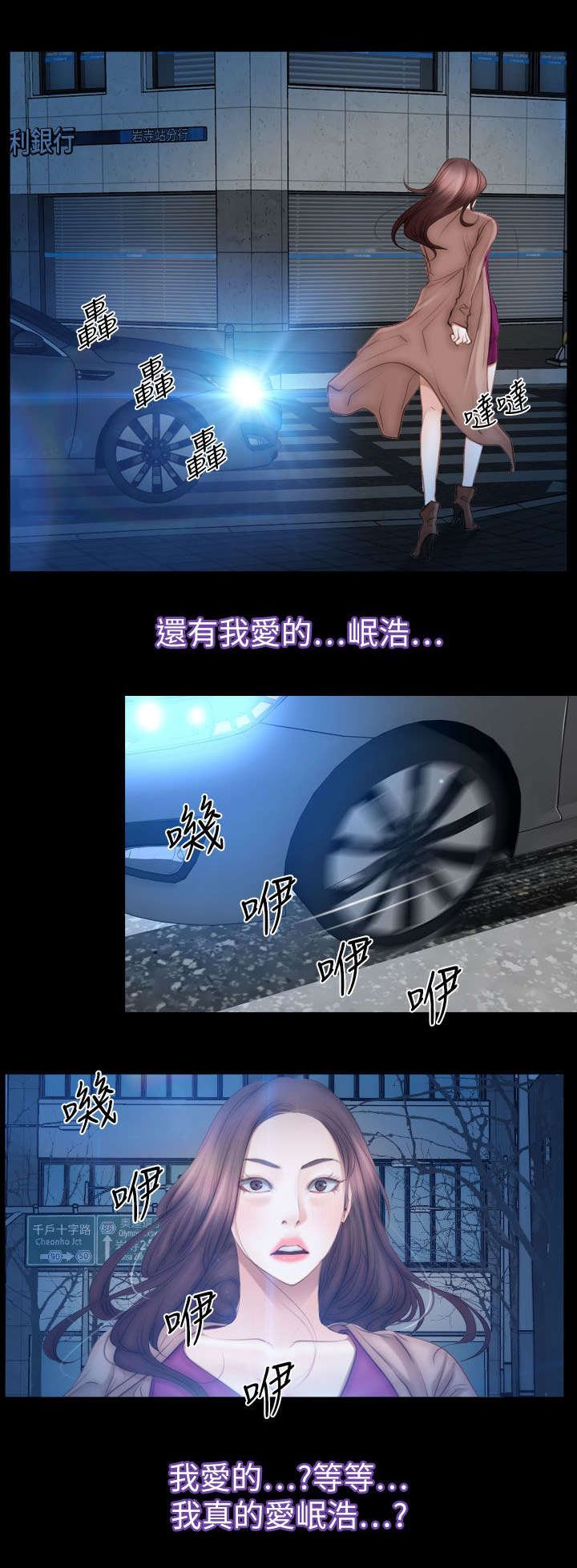 第90章：最爱的人