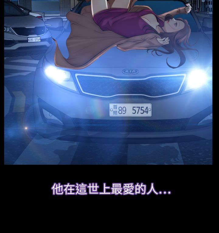 第90章：最爱的人