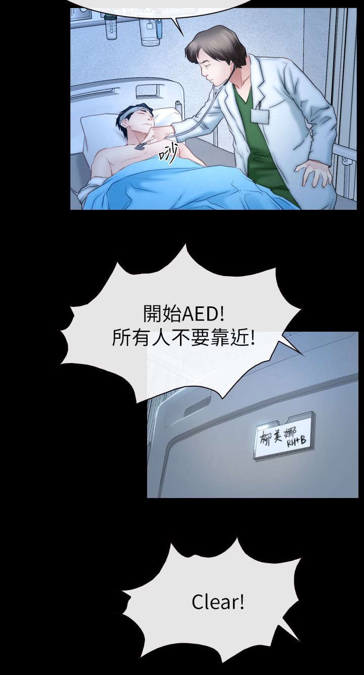 第91章：手术