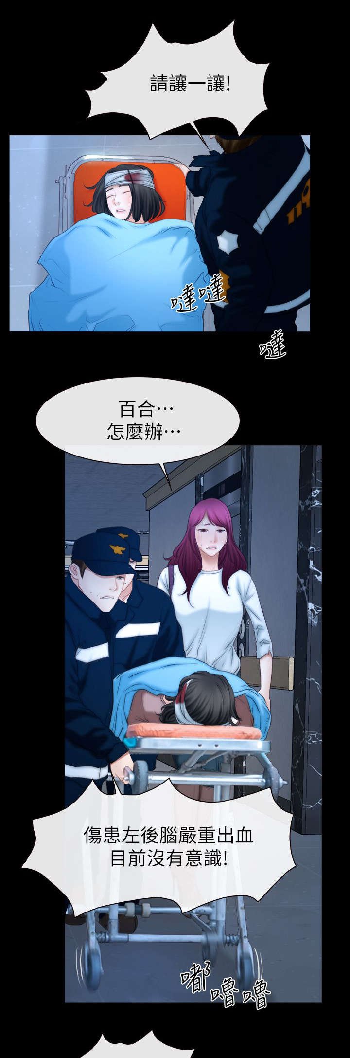 第91章：手术