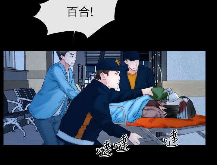 第91章：手术