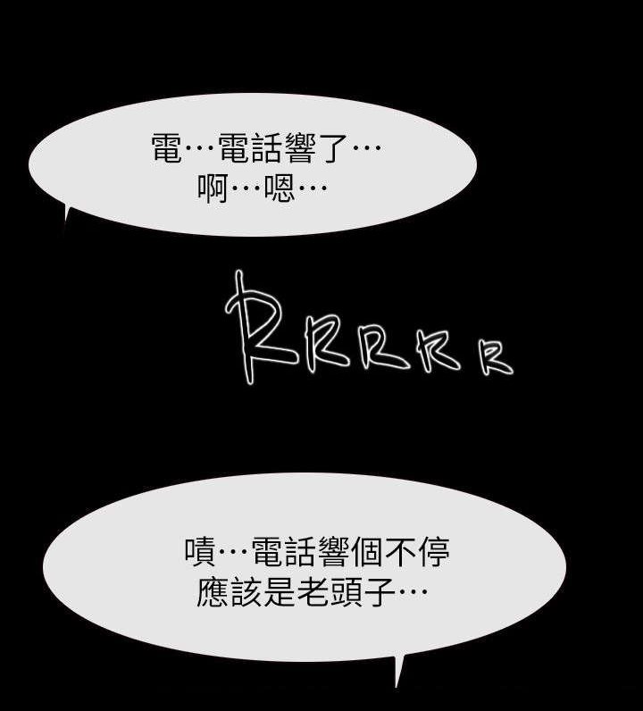 第91章：手术