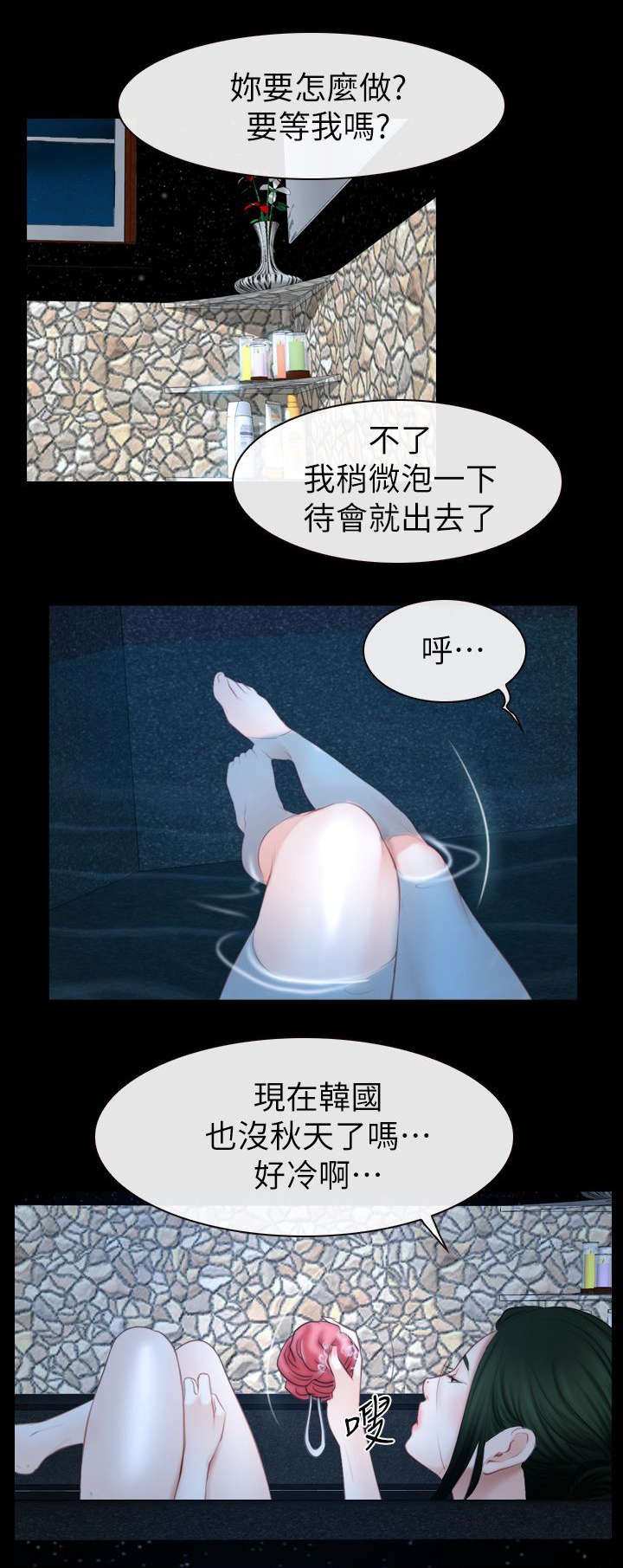 第91章：手术