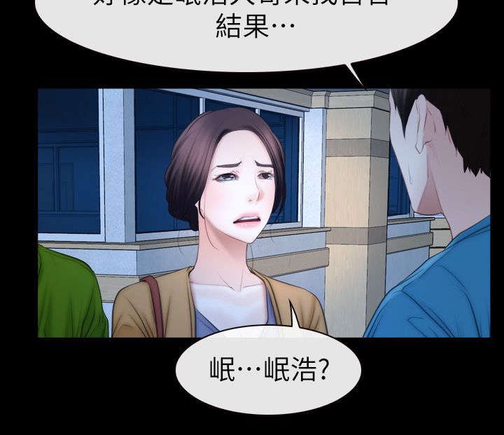 第91章：手术