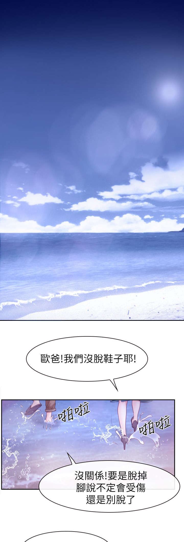 第91章：手术