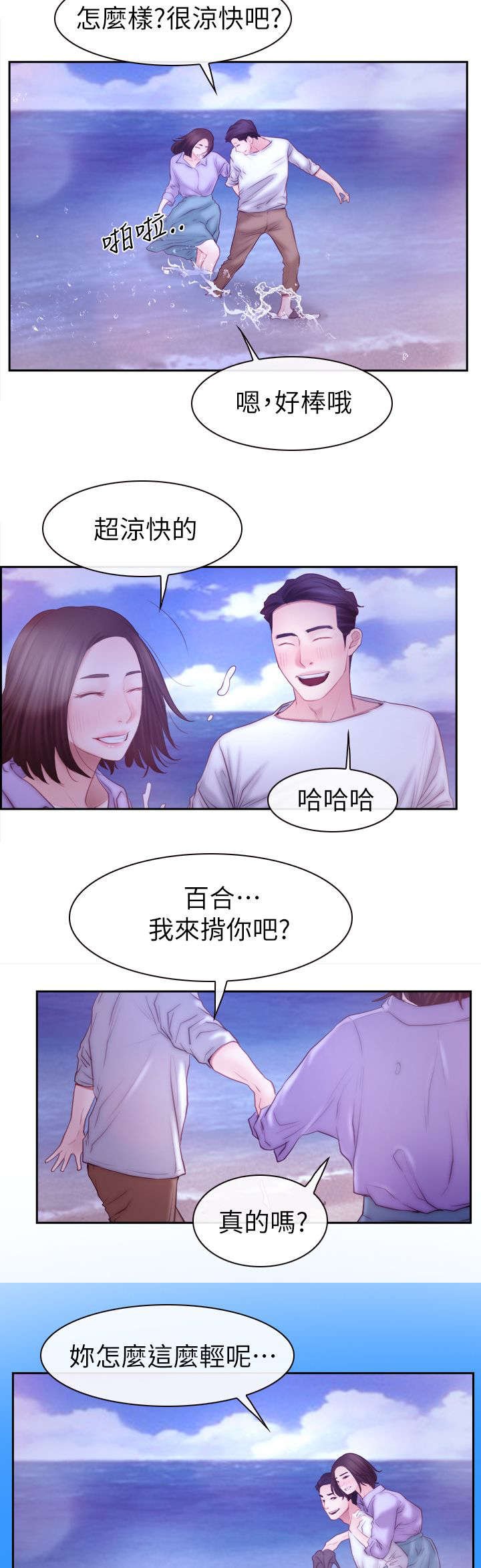 第91章：手术