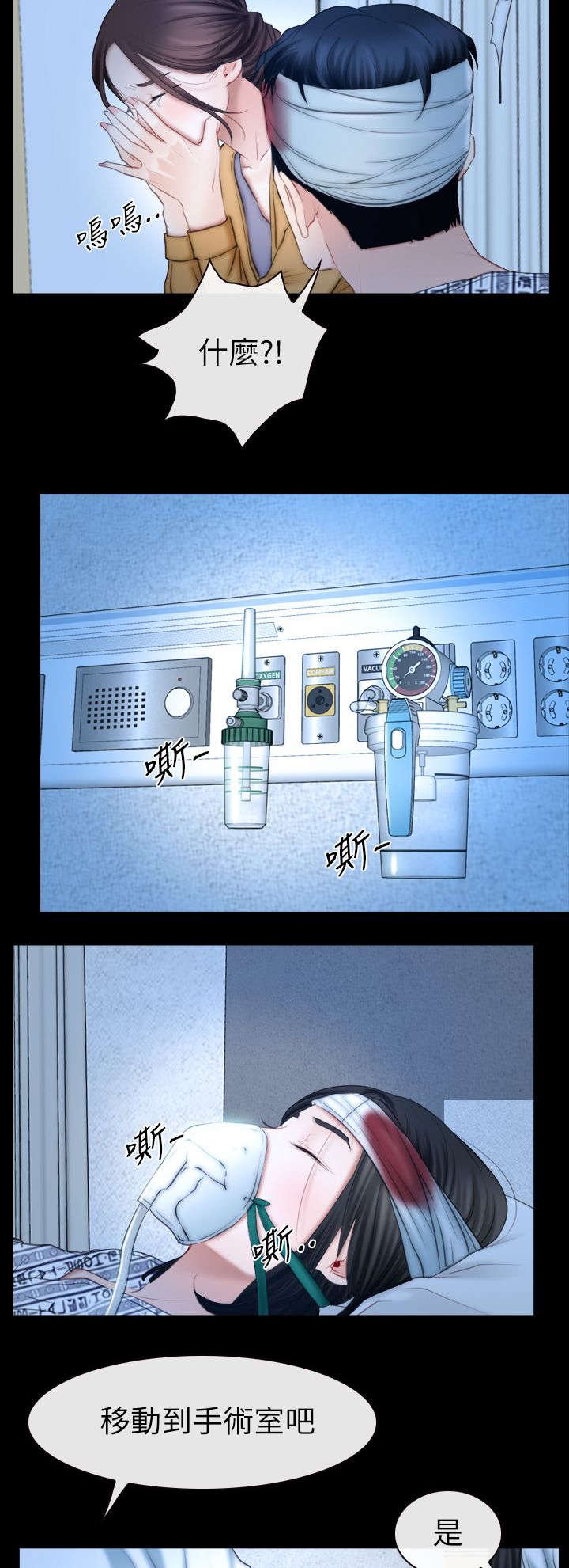 第91章：手术