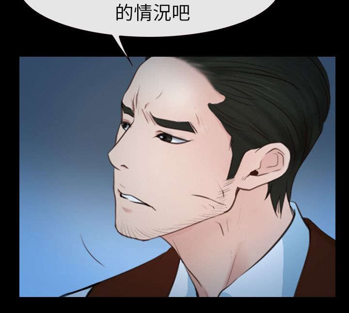 第92章：男人之间的交流