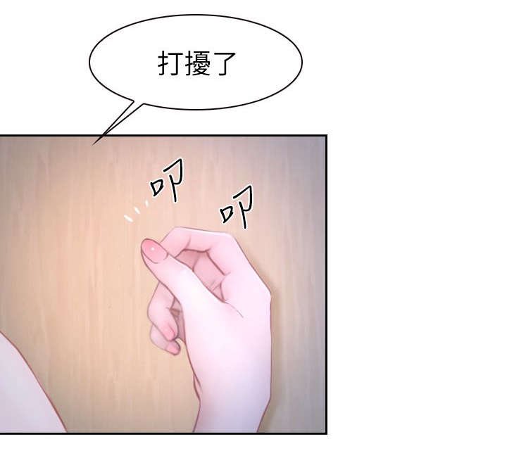 第92章：男人之间的交流