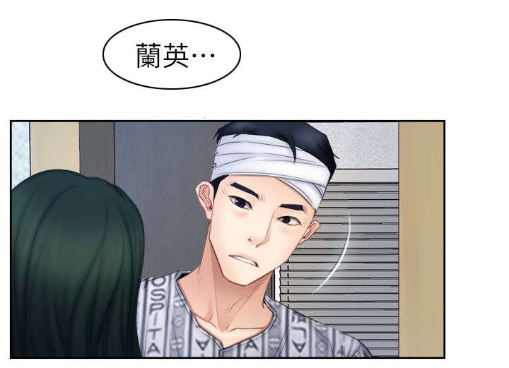 第92章：男人之间的交流