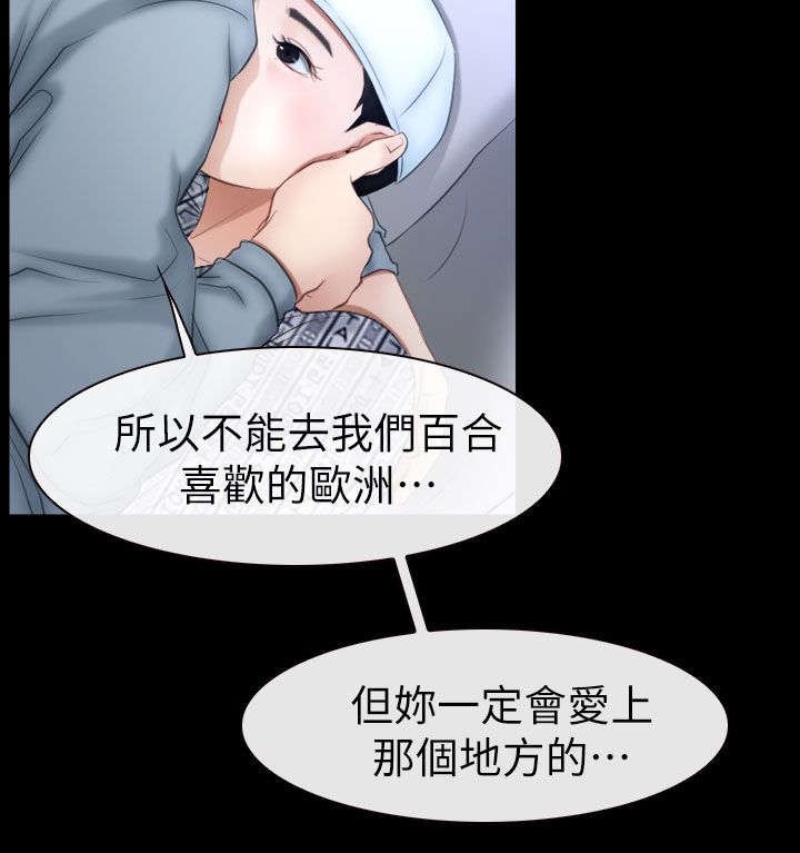 第93章：幻听