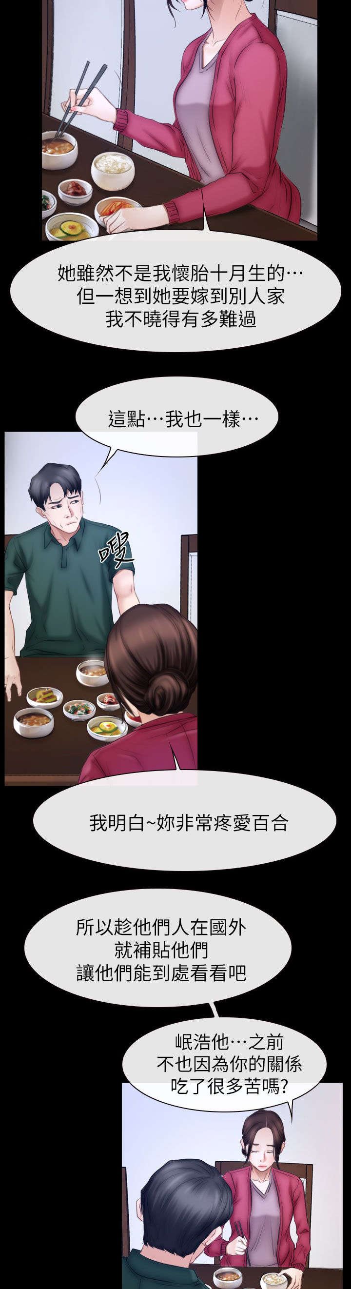 第94章：大结局