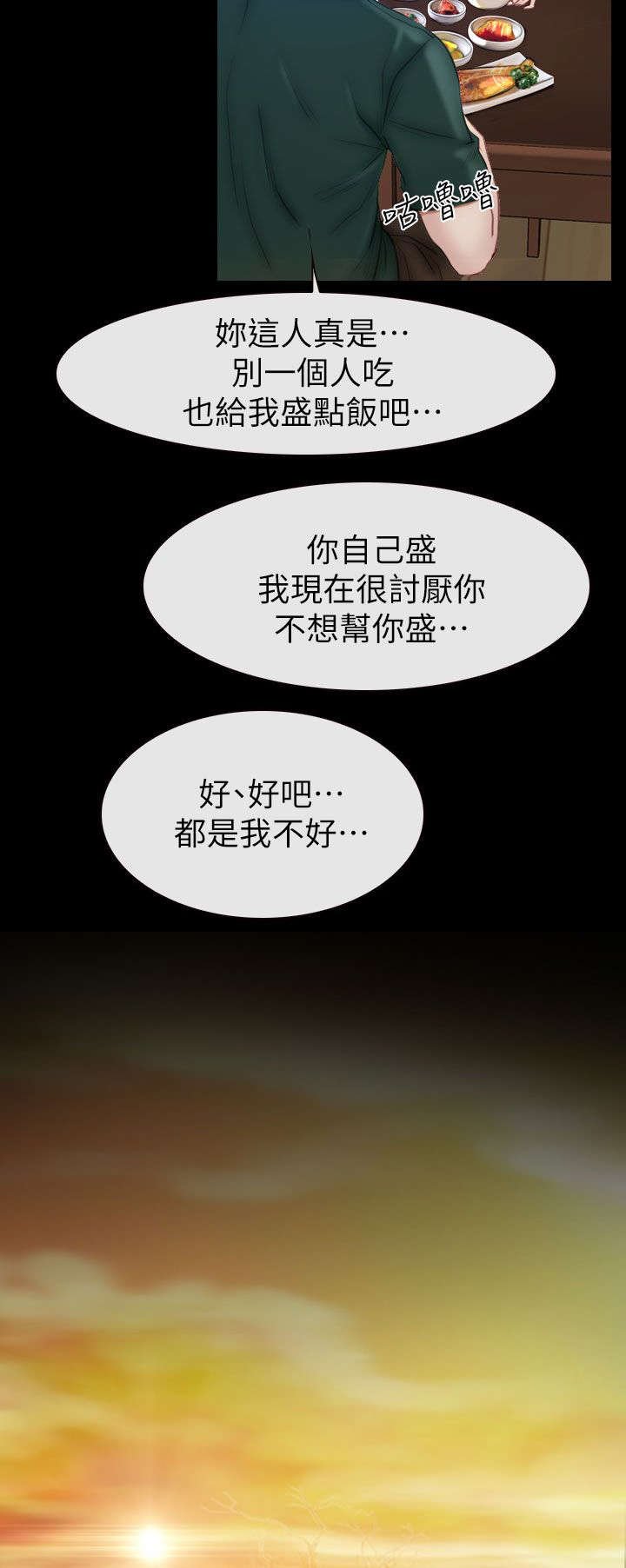 第94章：大结局