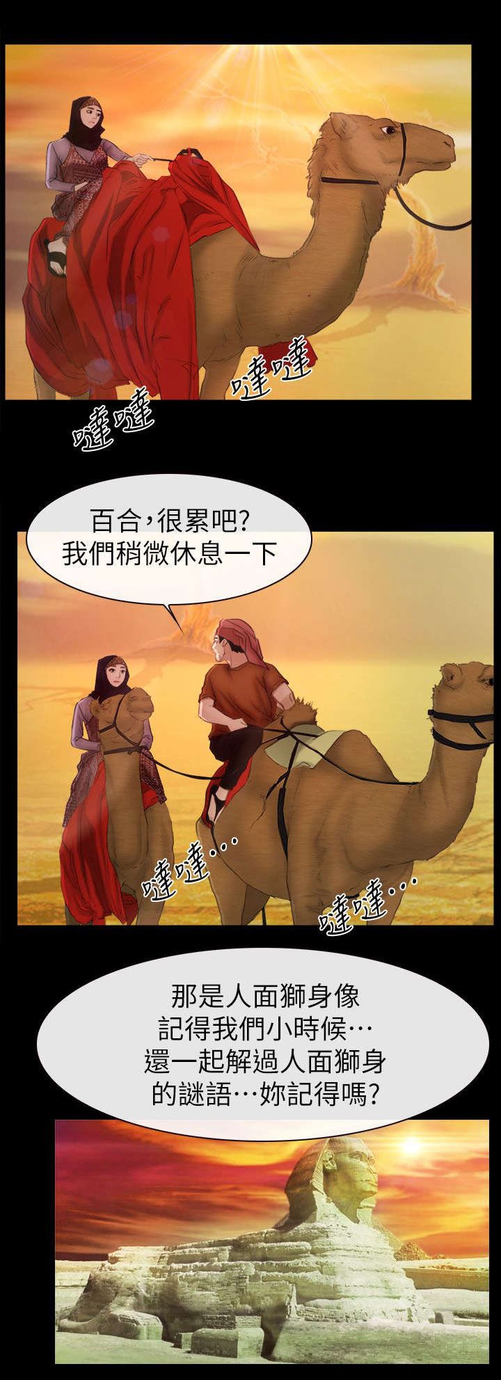第94章：大结局