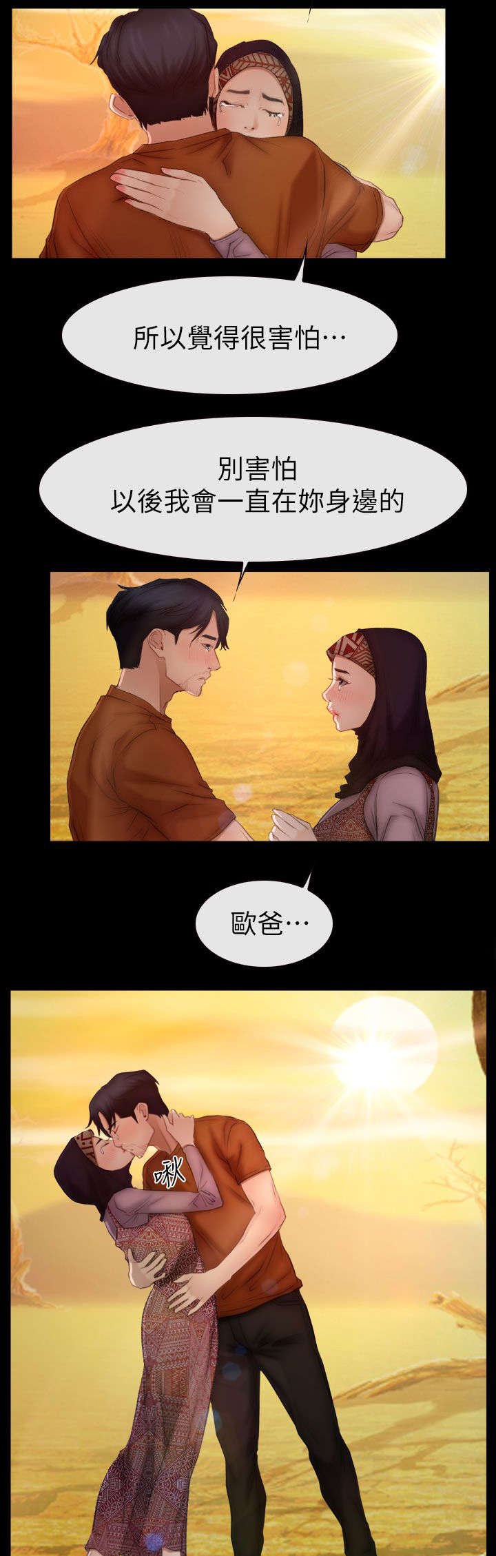第94章：大结局