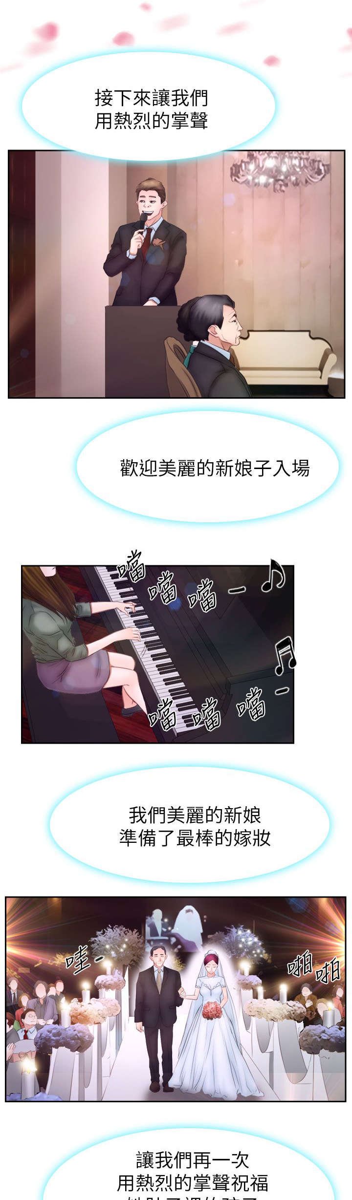 第94章：大结局