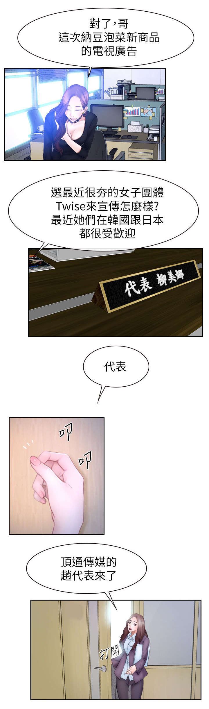 第94章：大结局