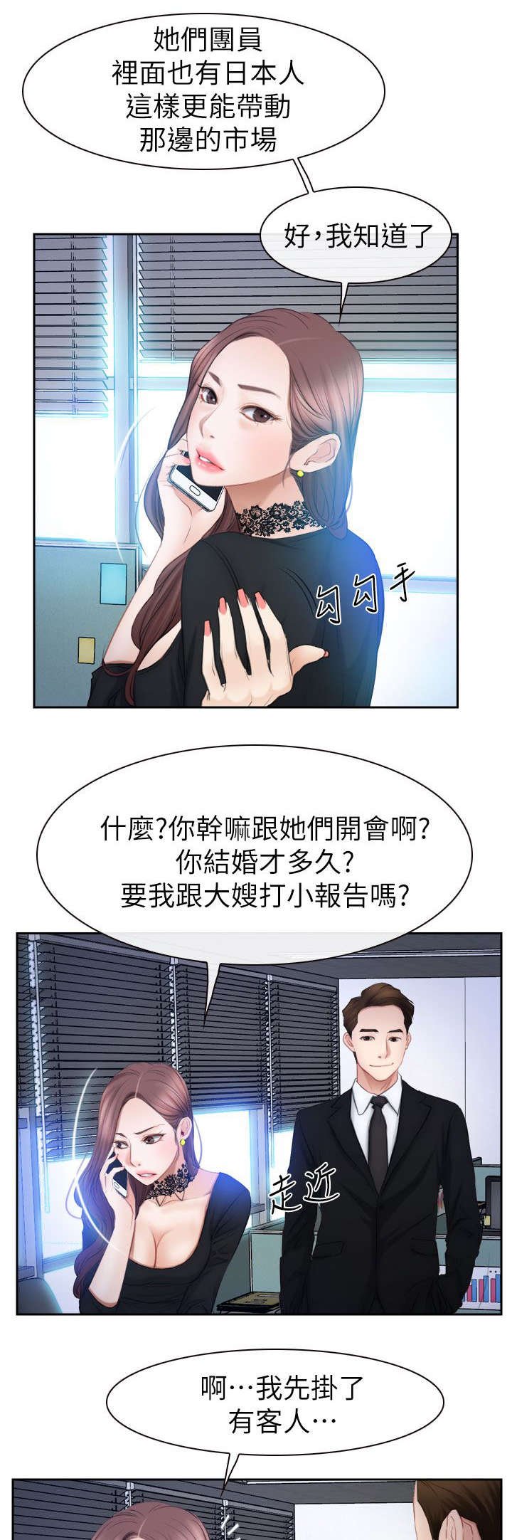 第94章：大结局
