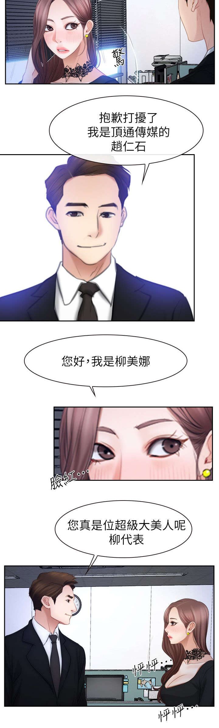 第94章：大结局