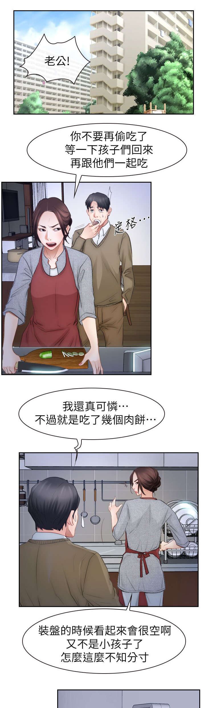 第94章：大结局
