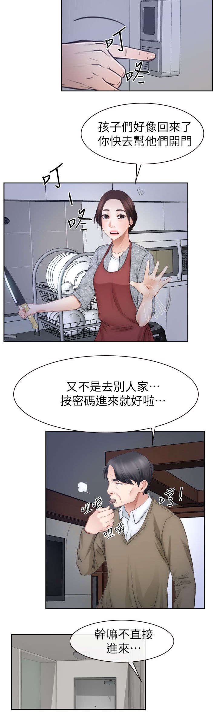 第94章：大结局