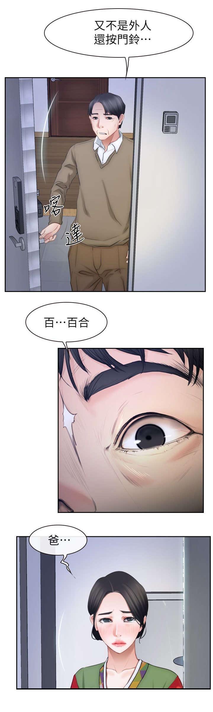 第94章：大结局