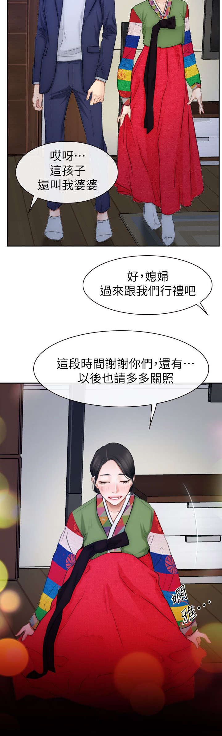 第94章：大结局