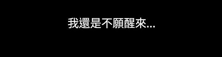 第1章：业障