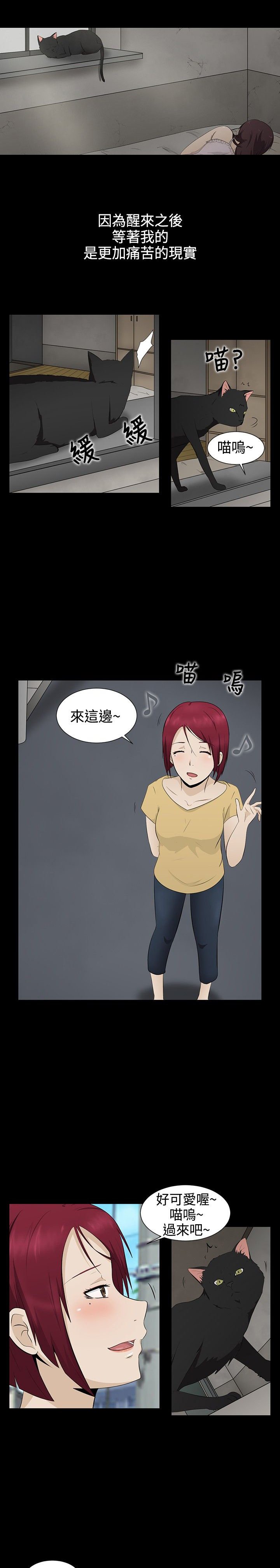 第1章：业障