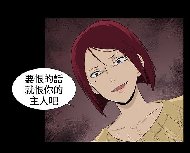 第1章：业障