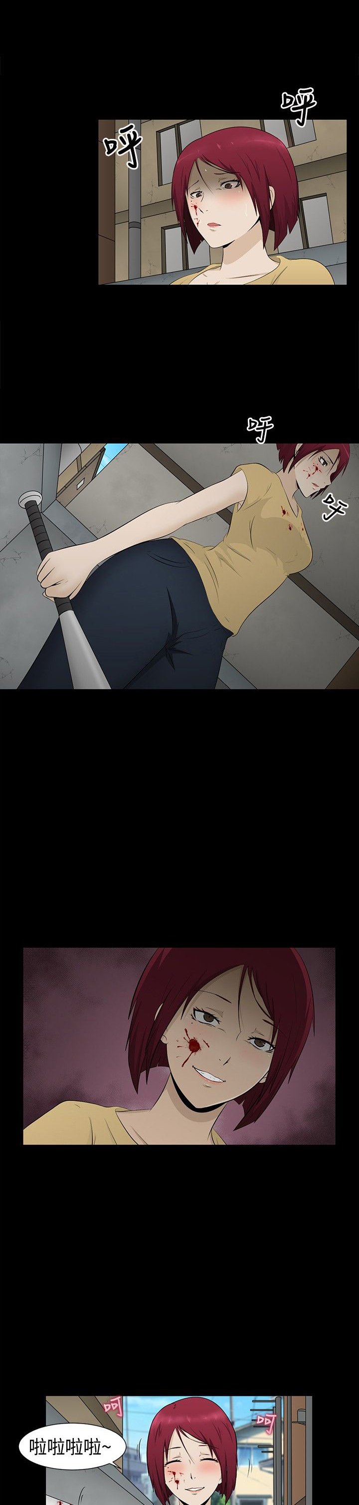 第1章：业障