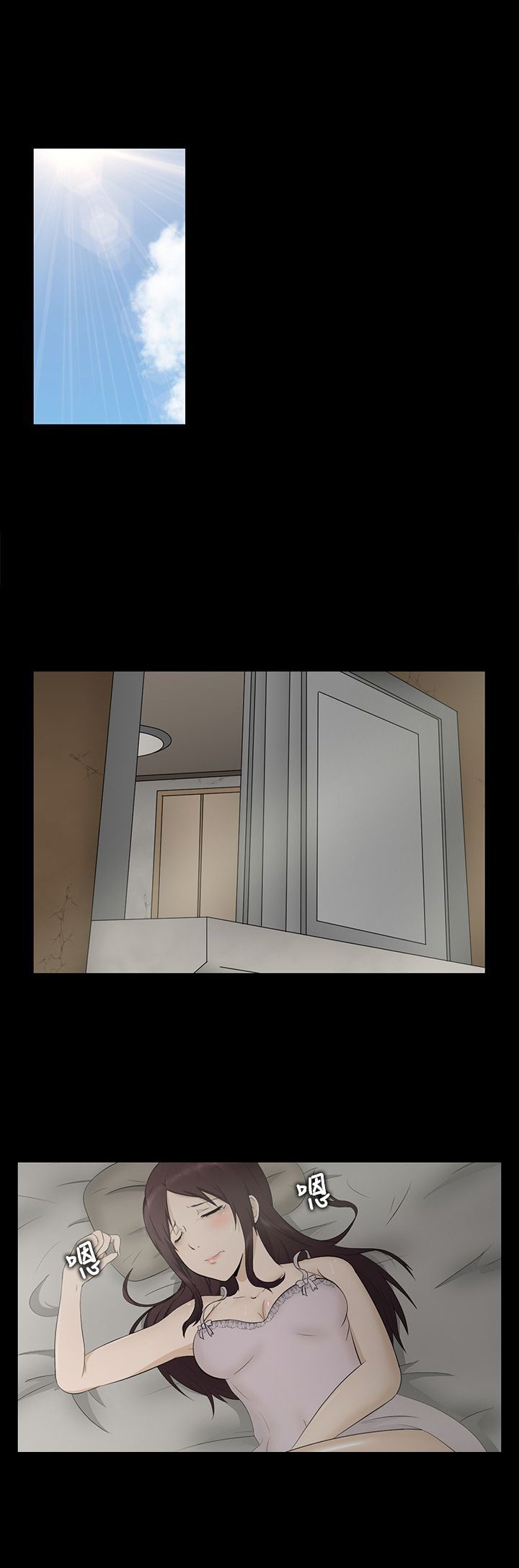 第1章：业障