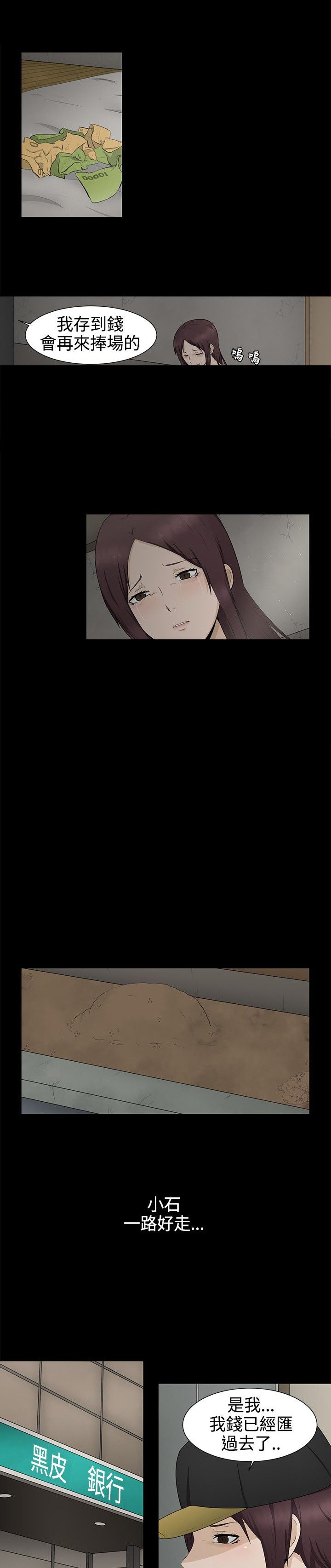 第1章：业障