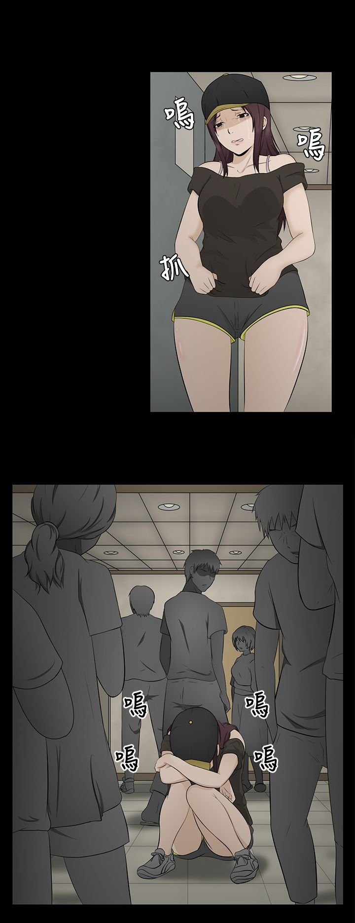 第1章：业障
