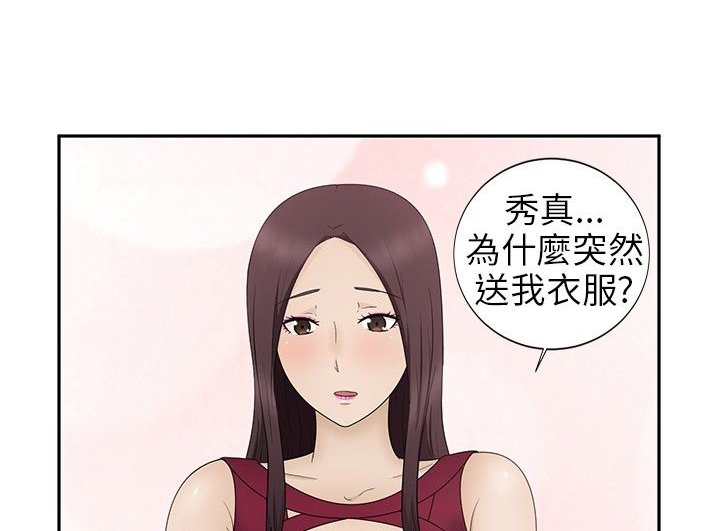 第10章：赶到